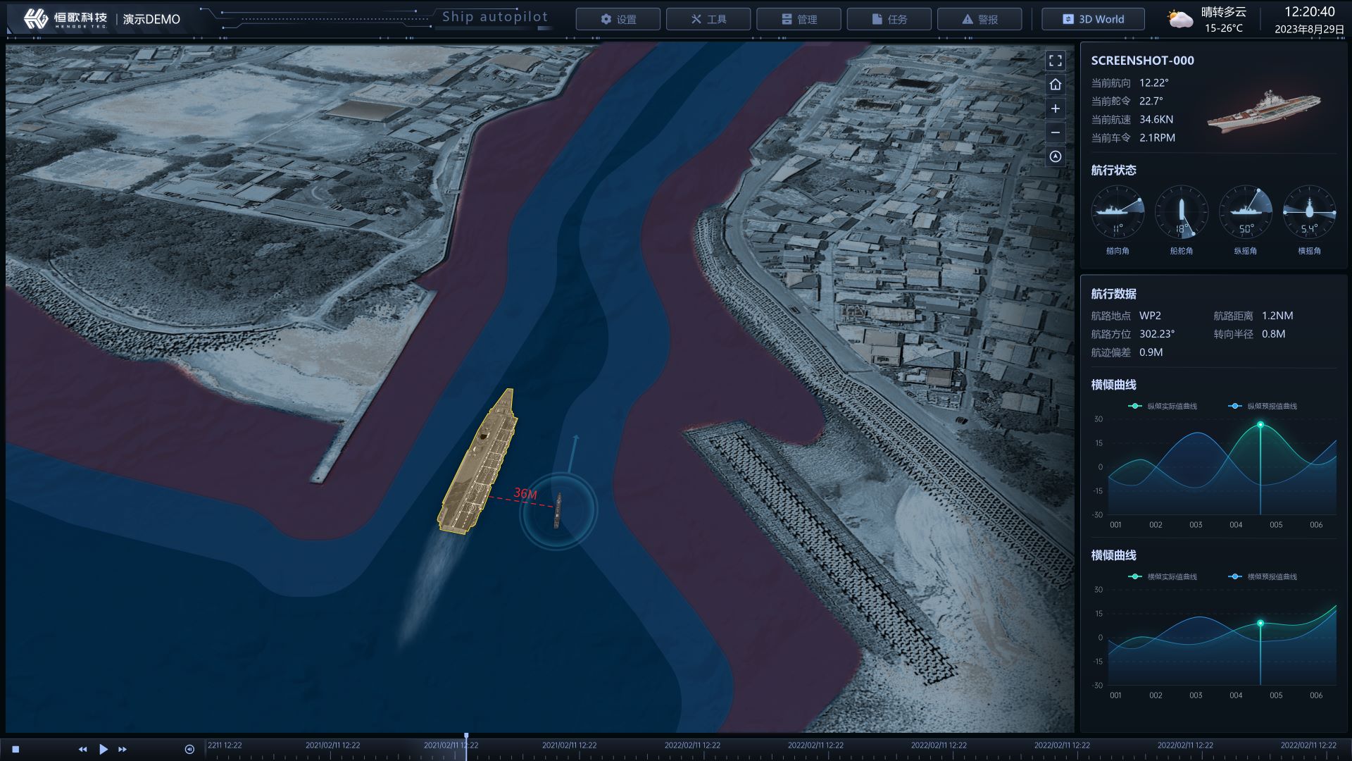 水面场景态势仿真