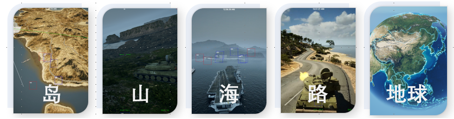 地形环境模拟示意图