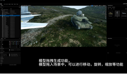 潜水艇操纵控制系统