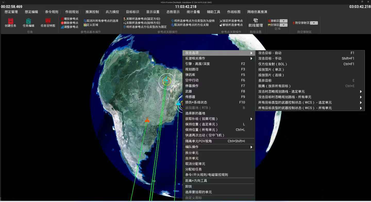 网络对抗示意图，展示网络攻防和数据流动